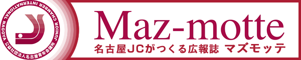 Maz-Motte 定期購読募集中