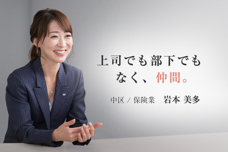 ＪＣの名刺は、魔法の名刺。普段の業務ではお会いできない様な方にもＪＣの名刺を持っていることで出会える方々が大勢います。尊敬できる方、勉強させてもらえる方、著名人など。これも良い経験です。2015年度(第65年度)  JC運動発信委員会 委員長コンランショップ　ゼネラルマネージャー 林 絵梨子