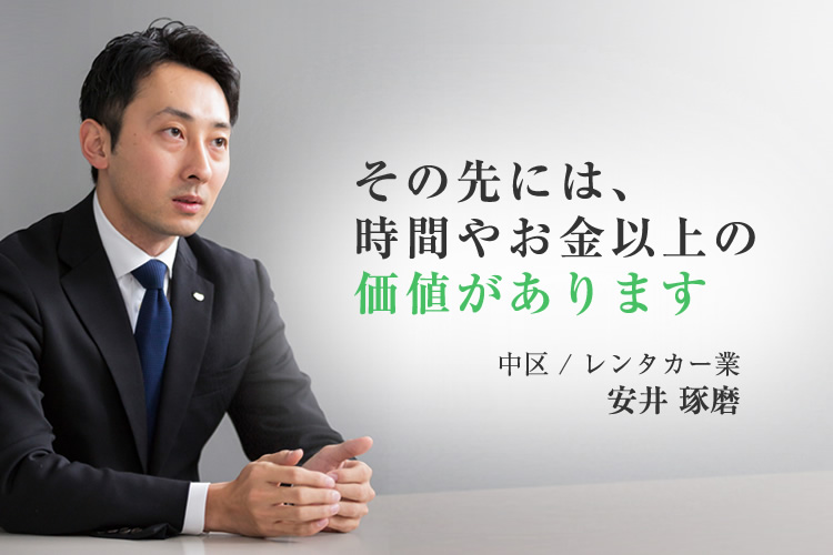 ＪＣにもっていたイメージが大きく変わりました。「ＪＣって集まりも多そうだし、その後、飲み会とかあって、ただでさえ本業が忙しいのに･･･」という気持ちを持っていましたが、見事にそのイメ－ジとは違いました。大げさでなく、私にとっての J C は第二の青春の場です。2015年度(第65年度)  総務委員会　副委員長株式会社CISCO　代表取締役 金田 英志